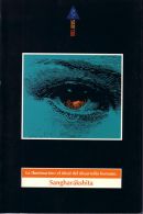 Lee más sobre el artículo La Iluminación: el ideal del desarrollo humano