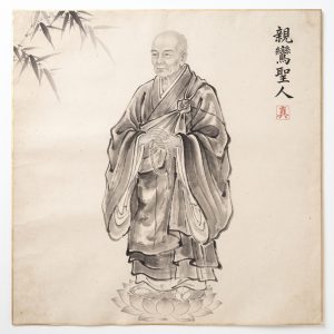 Lee más sobre el artículo Shinran Shonin